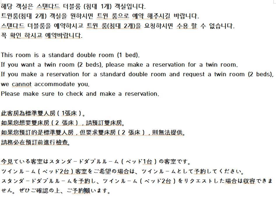 Busan Seomyeon Broa Hotel Exterior foto